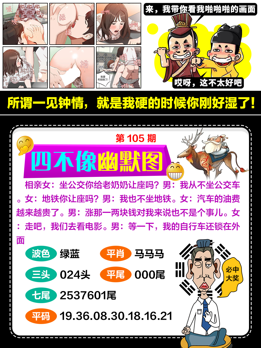 图片正在更新中……