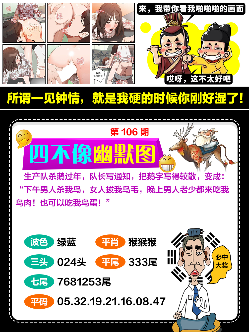 图片正在更新中……