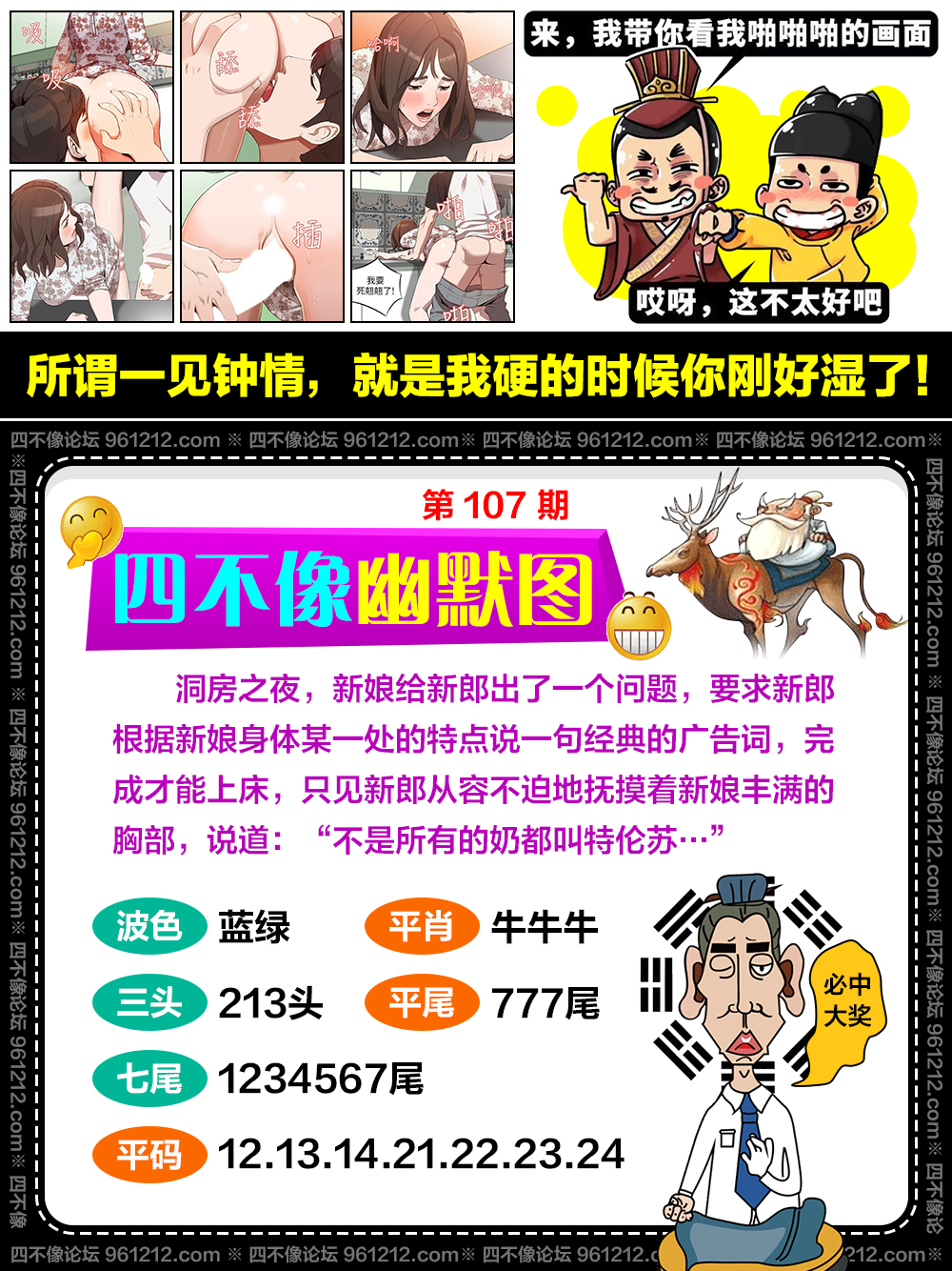 图片正在更新中……