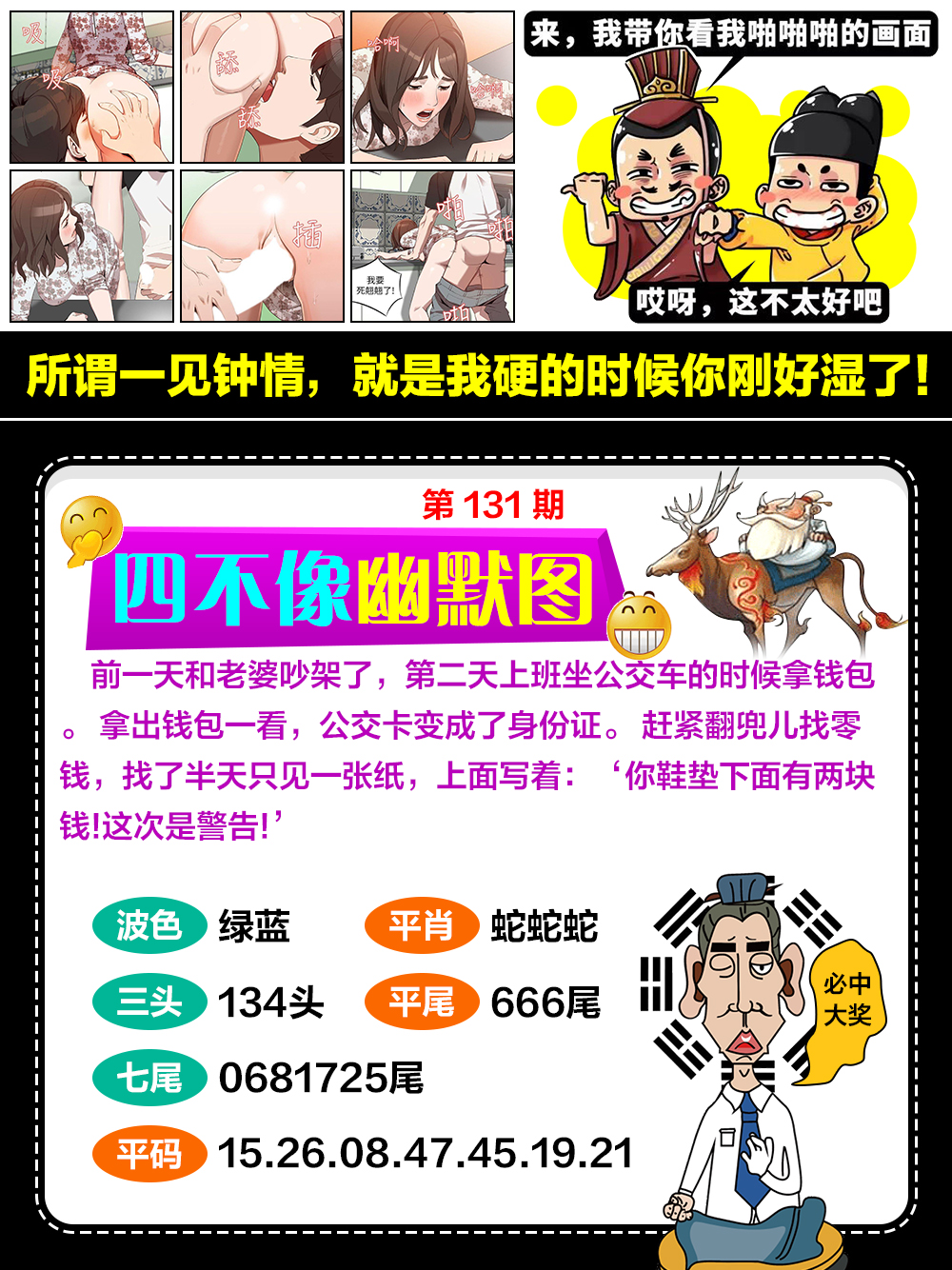 图片正在更新中……