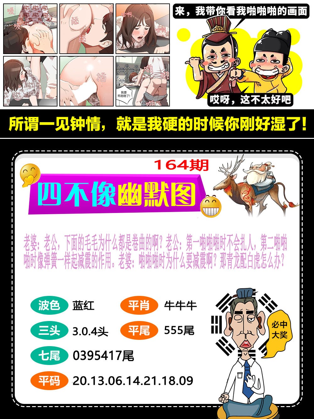 图片正在更新中……