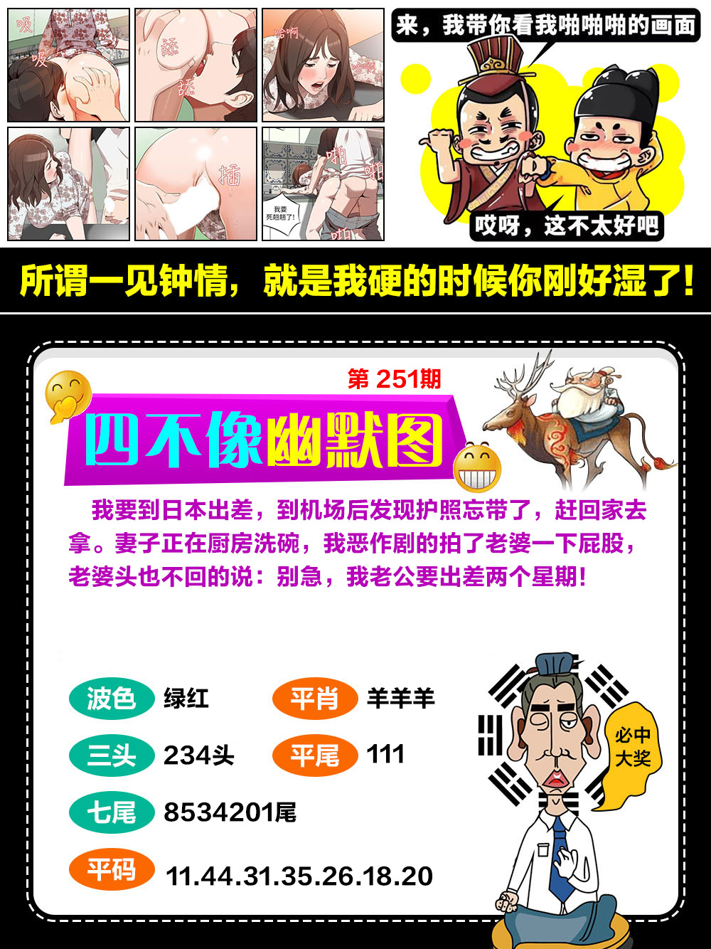图片正在更新中……