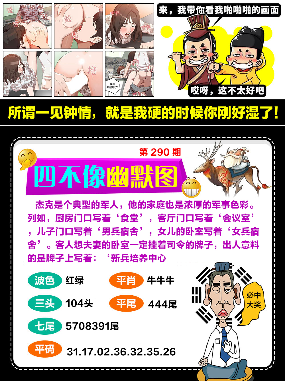 图片正在更新中……