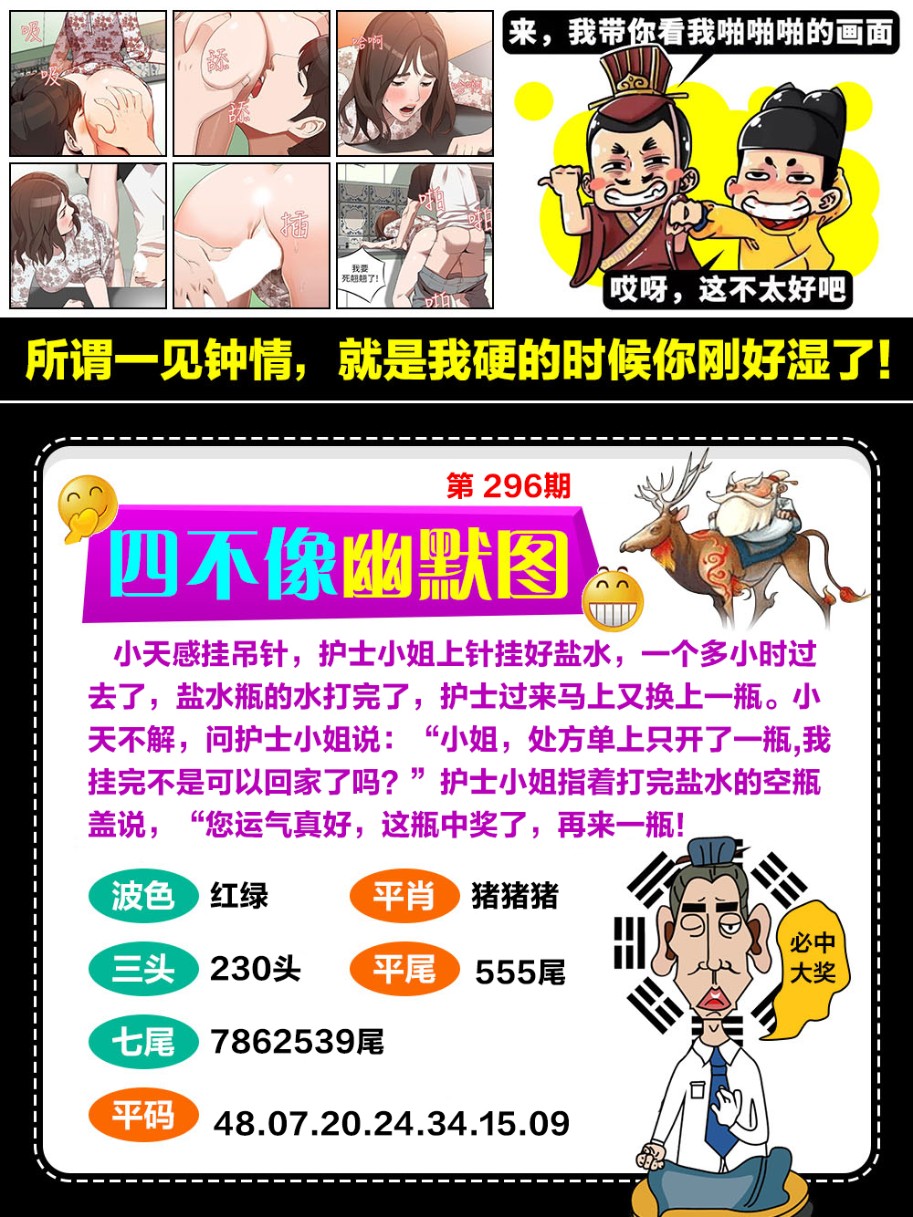图片正在更新中……