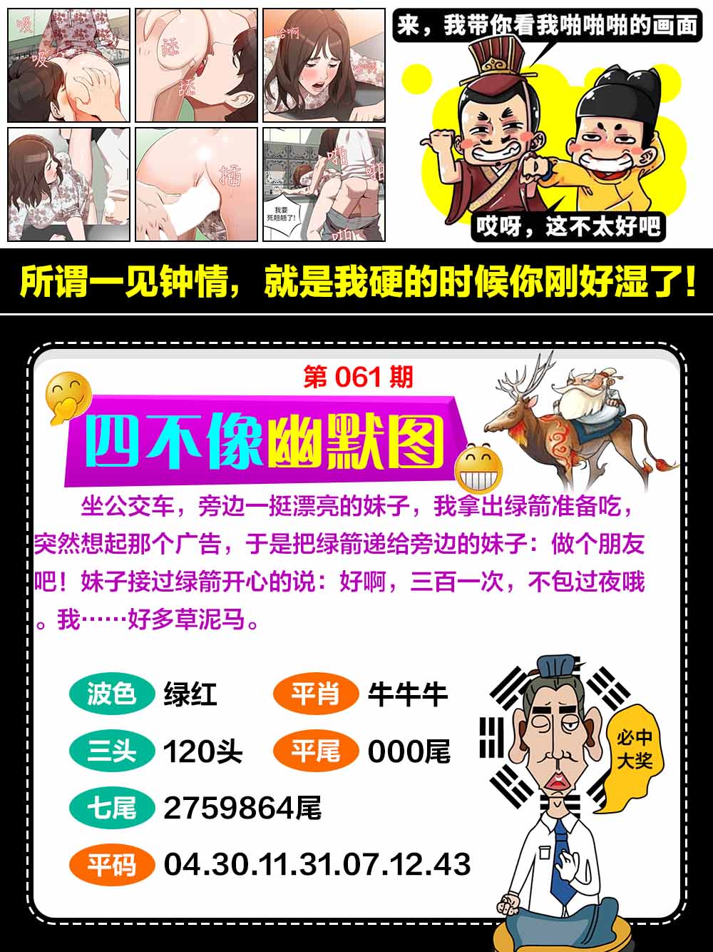 图片正在更新中……